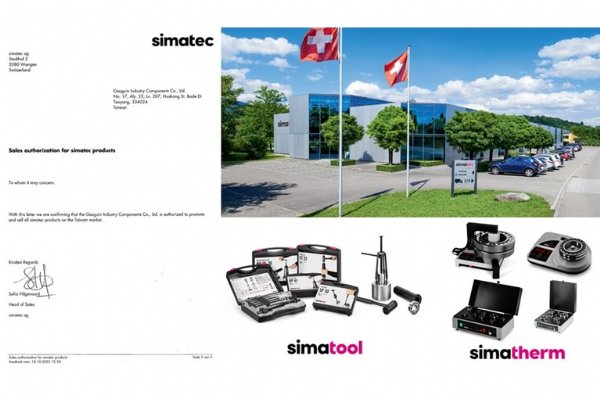 高更精密正式引進  瑞士品牌simatec產品！